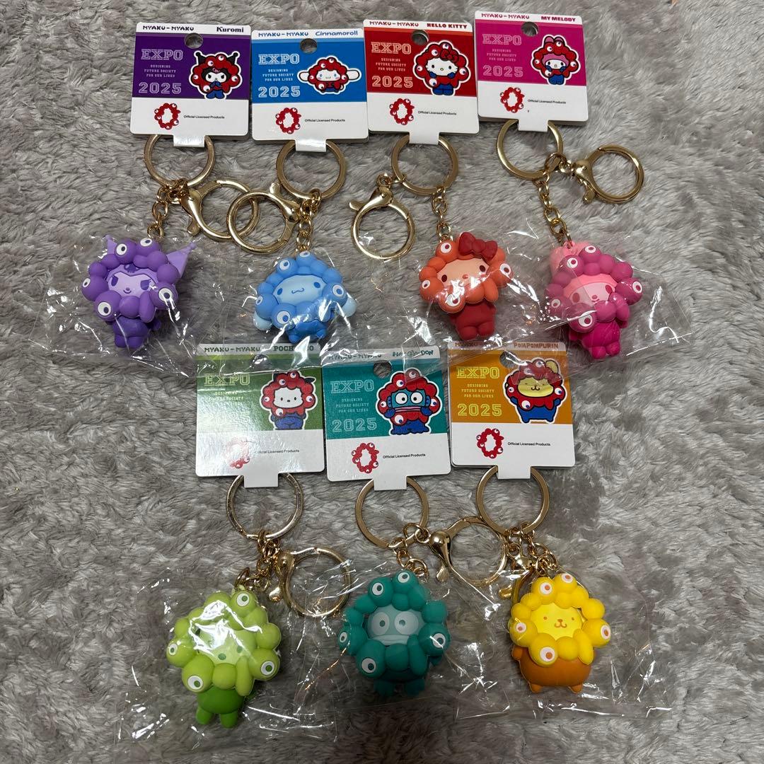 EXPO 2025 サンリオミャクミャク推しカラーキーホルダー