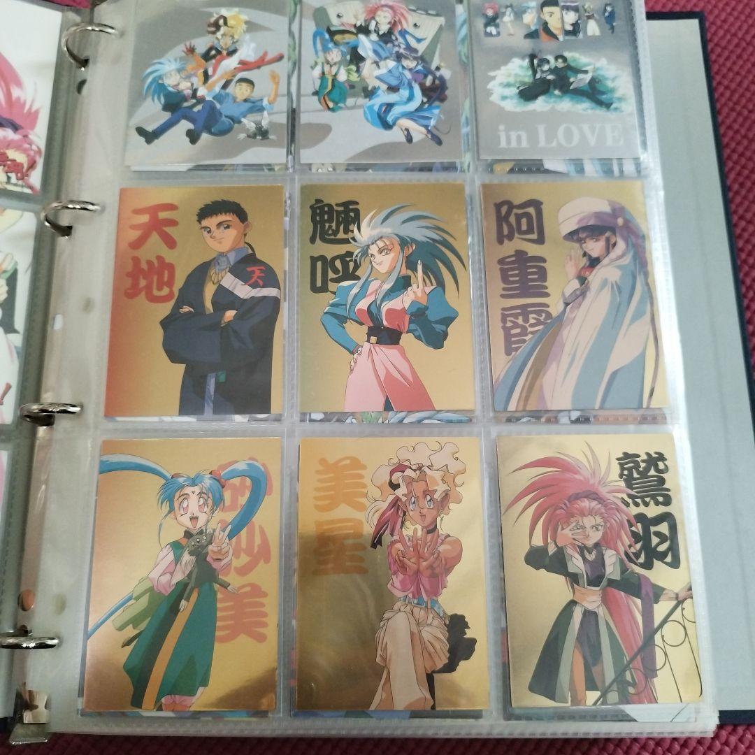 1996年　天地無用！トレーディングカード　フルコンプセット