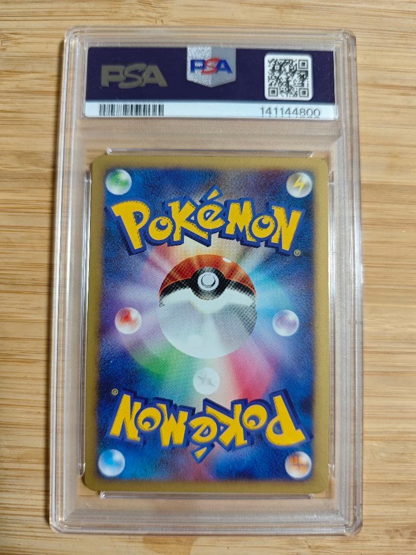 PSA10 ディアルガ Lv.X 1ed DP3D 構築スタンダードデッキ