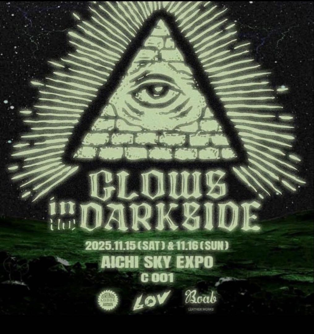 【新品未開封】レア GRINDLODGE 38灯 グロー GIDS