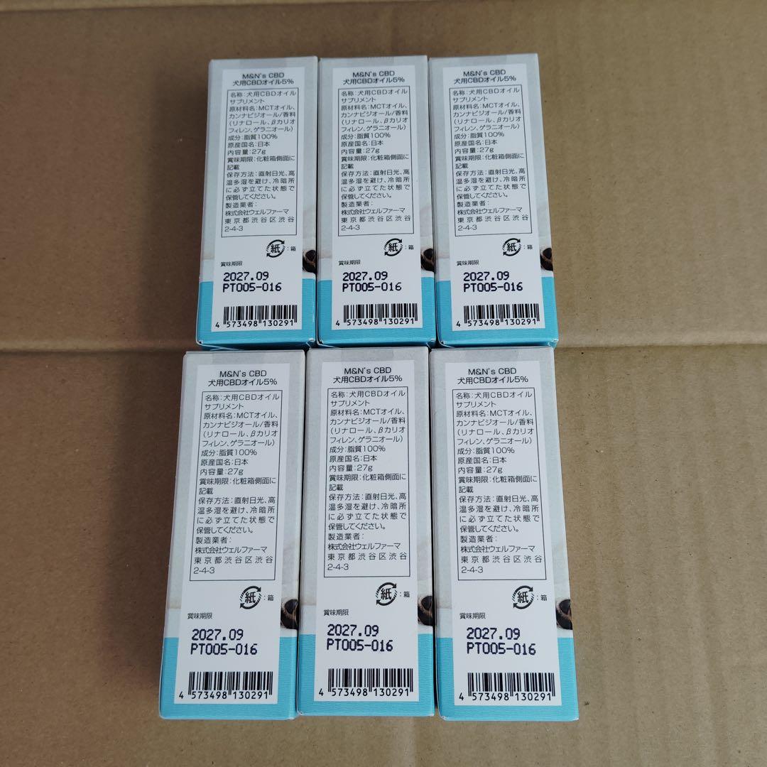 dn8611 M&N's CBDオイル 1500mg 30ml 犬用　6個セット