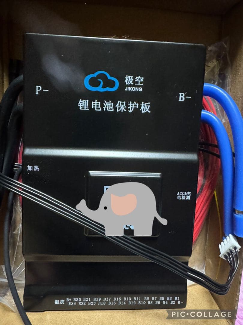 超高性能！24S 200A CAN通信 スマートアクティブバランス ヒーター付