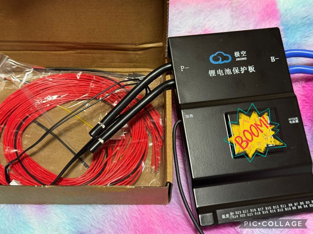 超高性能！24S 200A CAN通信 スマートアクティブバランス ヒーター付