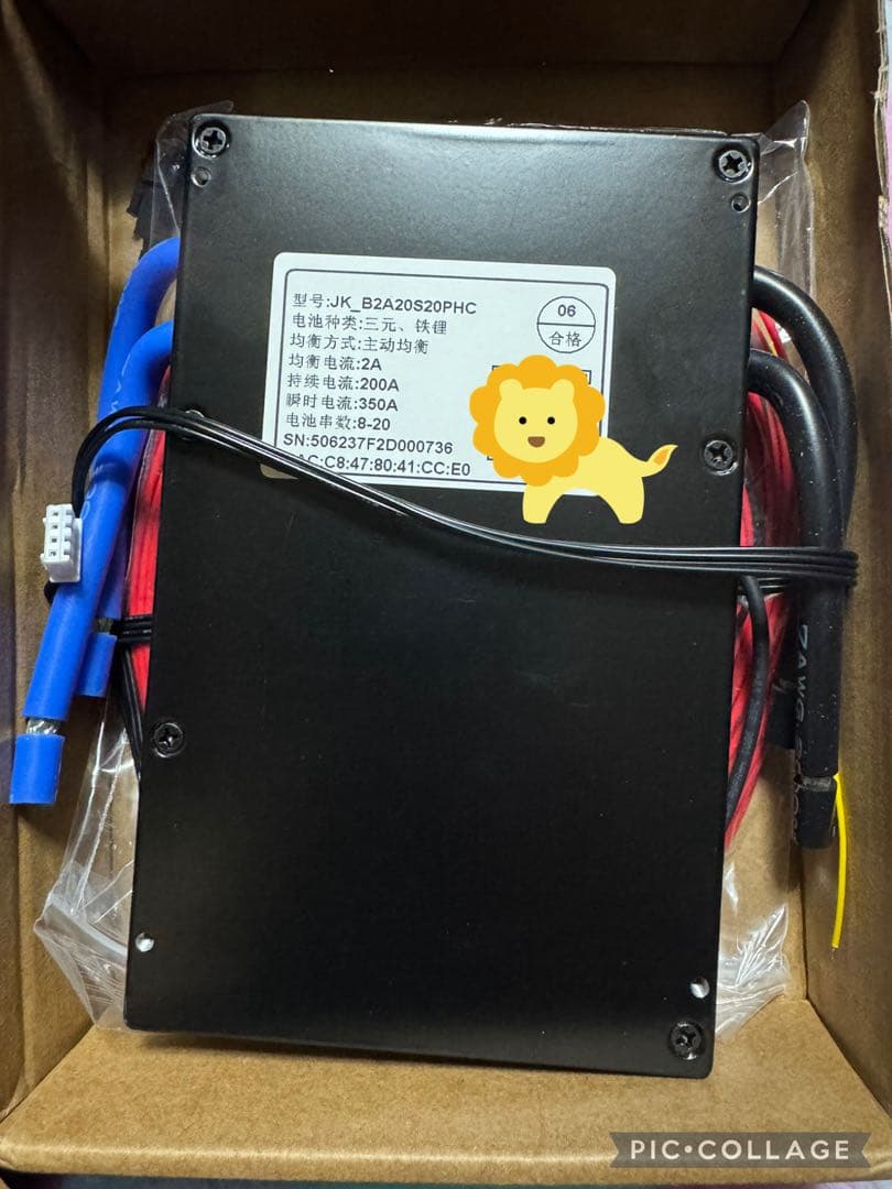 超高性能！24S 200A CAN通信 スマートアクティブバランス ヒーター付