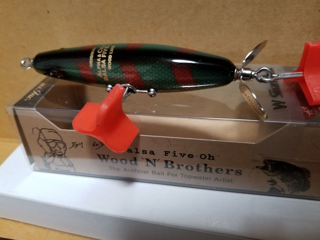 ウッドルアー新品