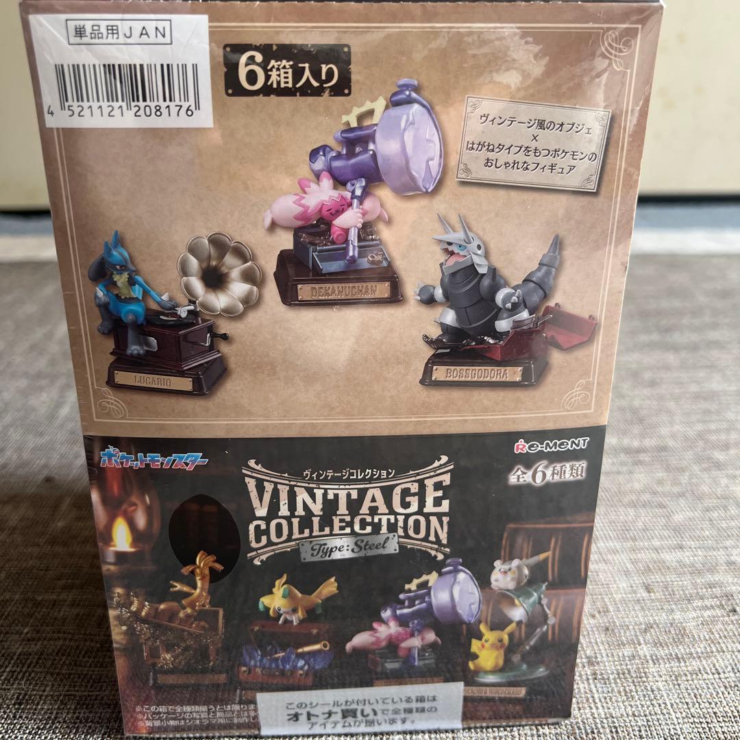 未開封　ポケモン VINTAGE COLLECTION 6箱＋2箱　セット