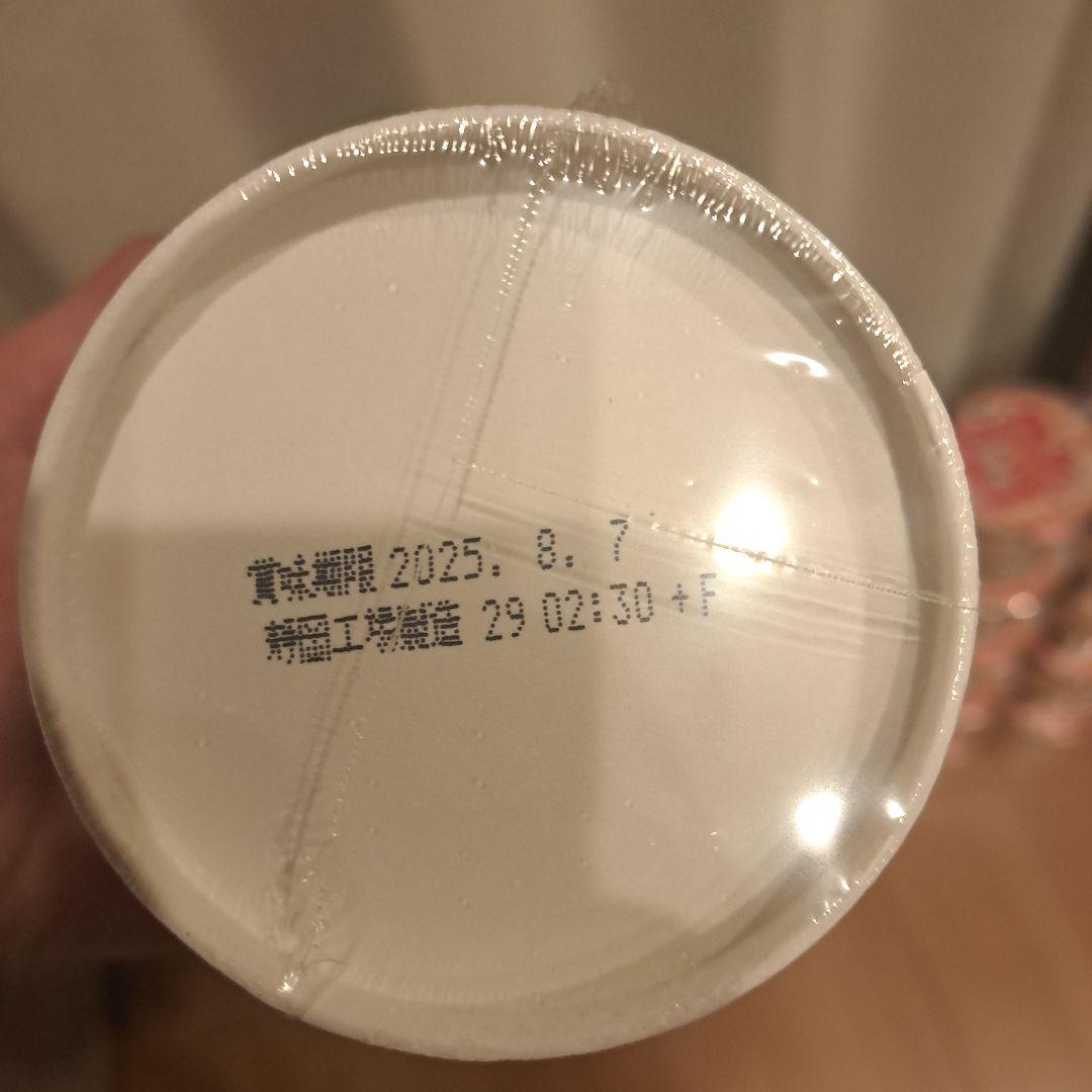 【1個 約521円】みそきんラーメン×45　みそきんメシ×24