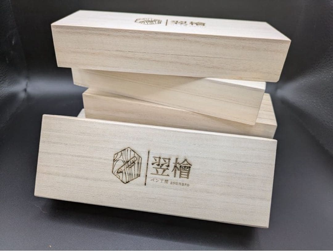 453ペン工房翌檜　スタビライズドウッドバーチバール　木軸シャーペン　ボールペン