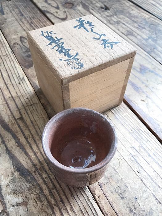 坂田泥華 ぐい呑　萩焼　共箱あり　銘あり　古物　中古　18.04.04-3