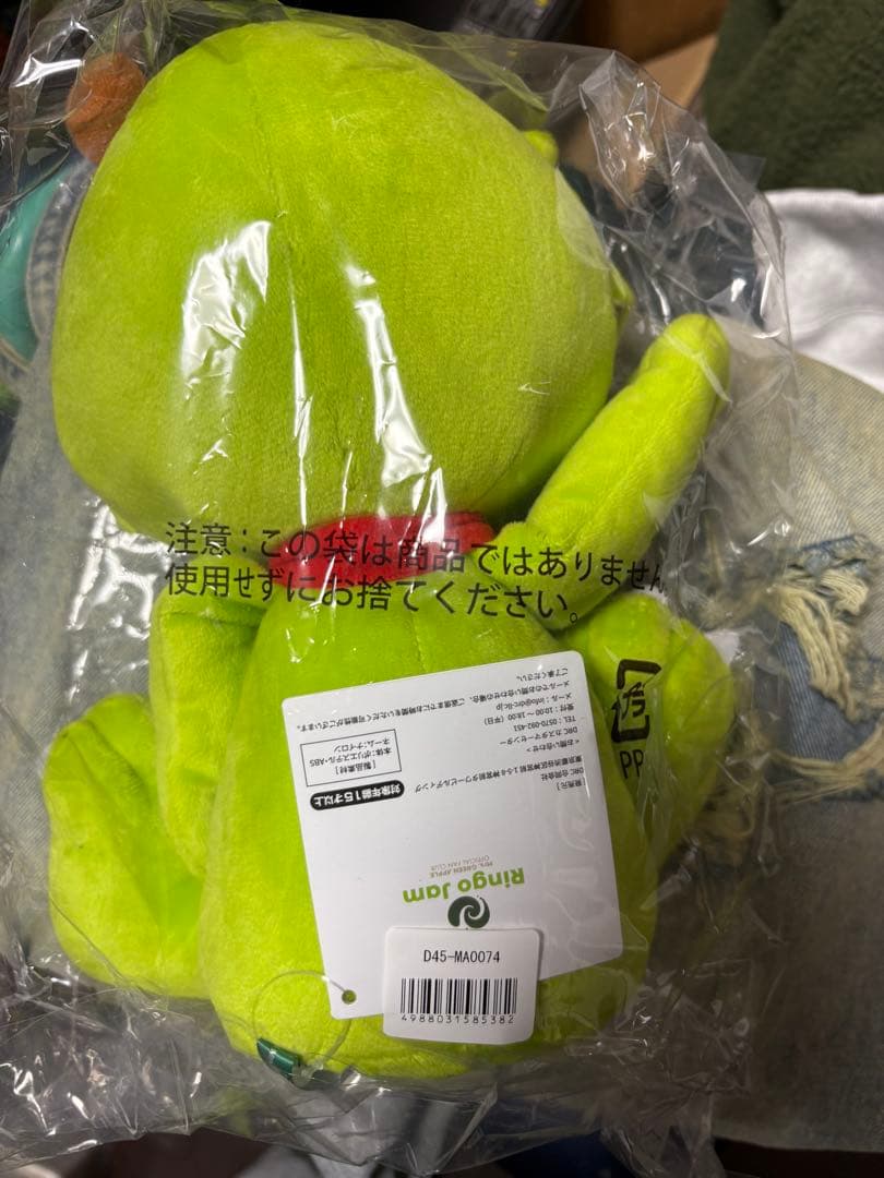 Mrs.Green Apple ミセス　メルル　ぬいぐるみ