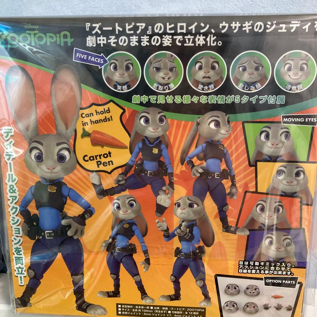 ムービーリボ ズートピア 海洋堂 MOVIE REVO ニック ジュディ セット