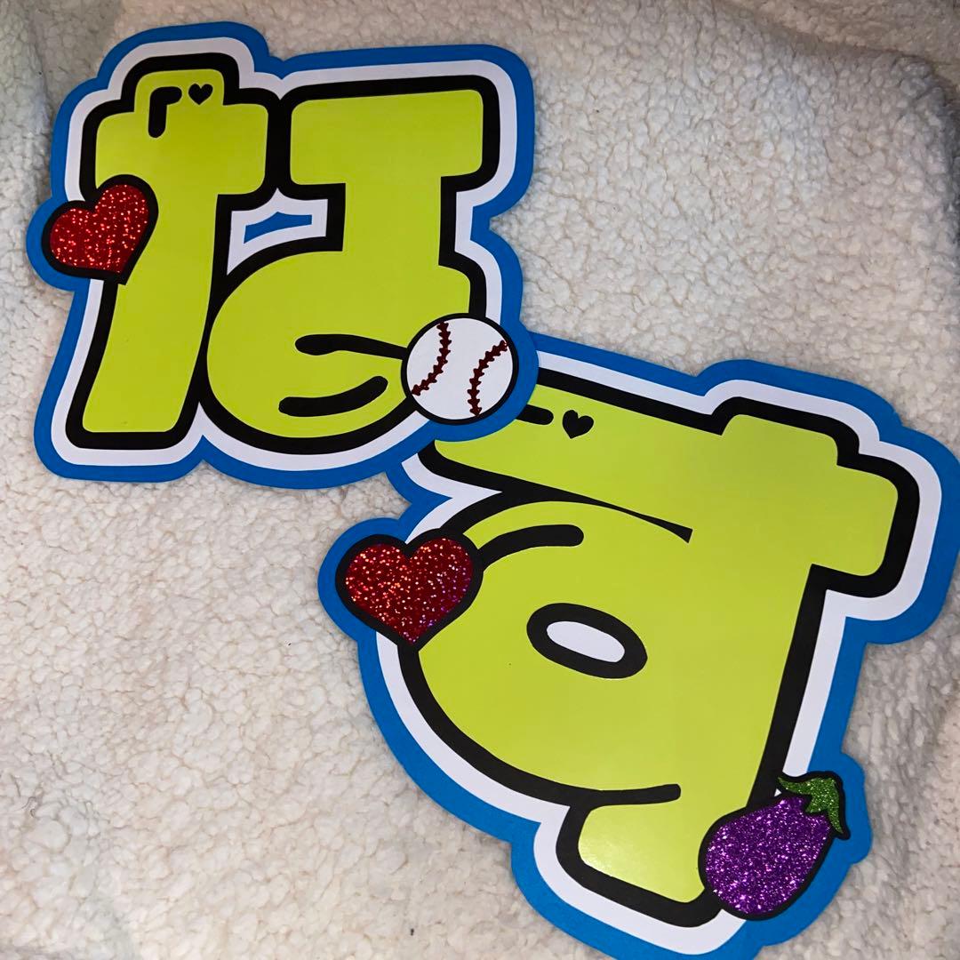 ♡オーダー相談ページ♡ うちわ文字 ジャニーズ