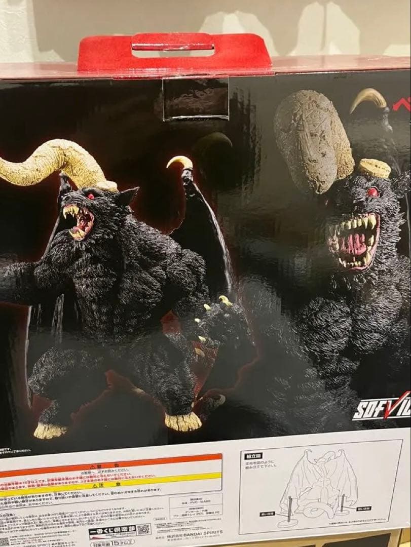 ベルセルク一番くじ　運命に抗う、黒い剣士ラストワン　ゾッド　おまけ付き