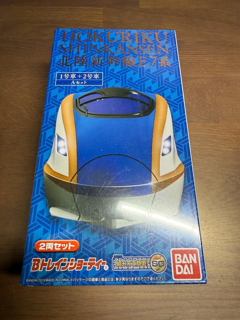 Bトレインショーティー北陸新幹線E7系　Aセット＋Bセット