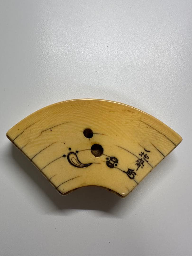 根付(netsuke) 扇形の七福神の絵柄の根付　江戸時代