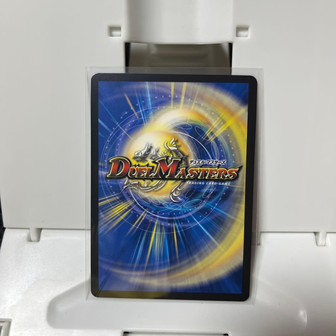 デュエマ　轟く邪道レッドゾーン 魔誕の封殺ディアスZ PP-「P」　デアリバイク