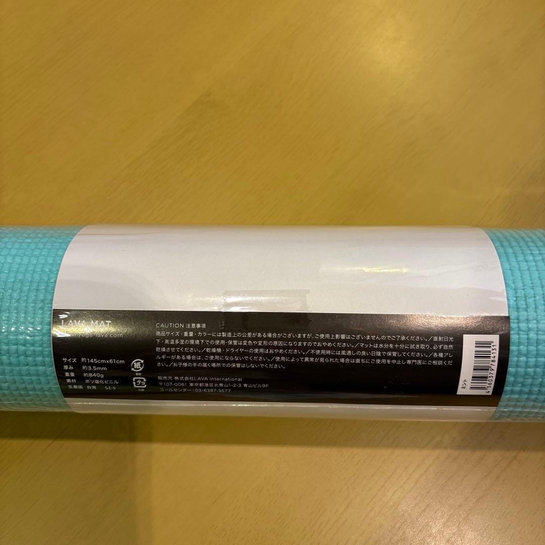 新品未使用LAVA ヨガマット ラグ　ケースセット　ミント
