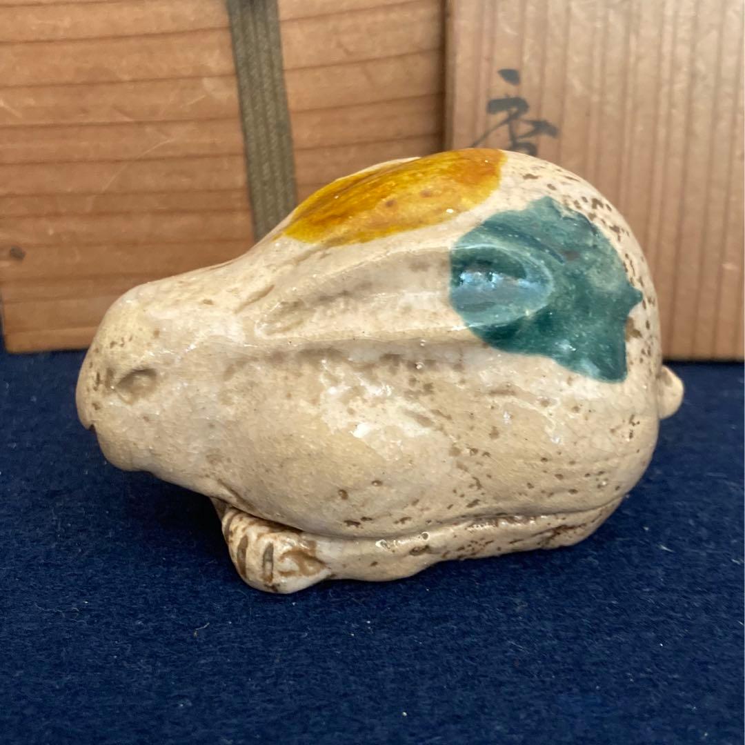 楽　晁雲造　兎香合　共箱