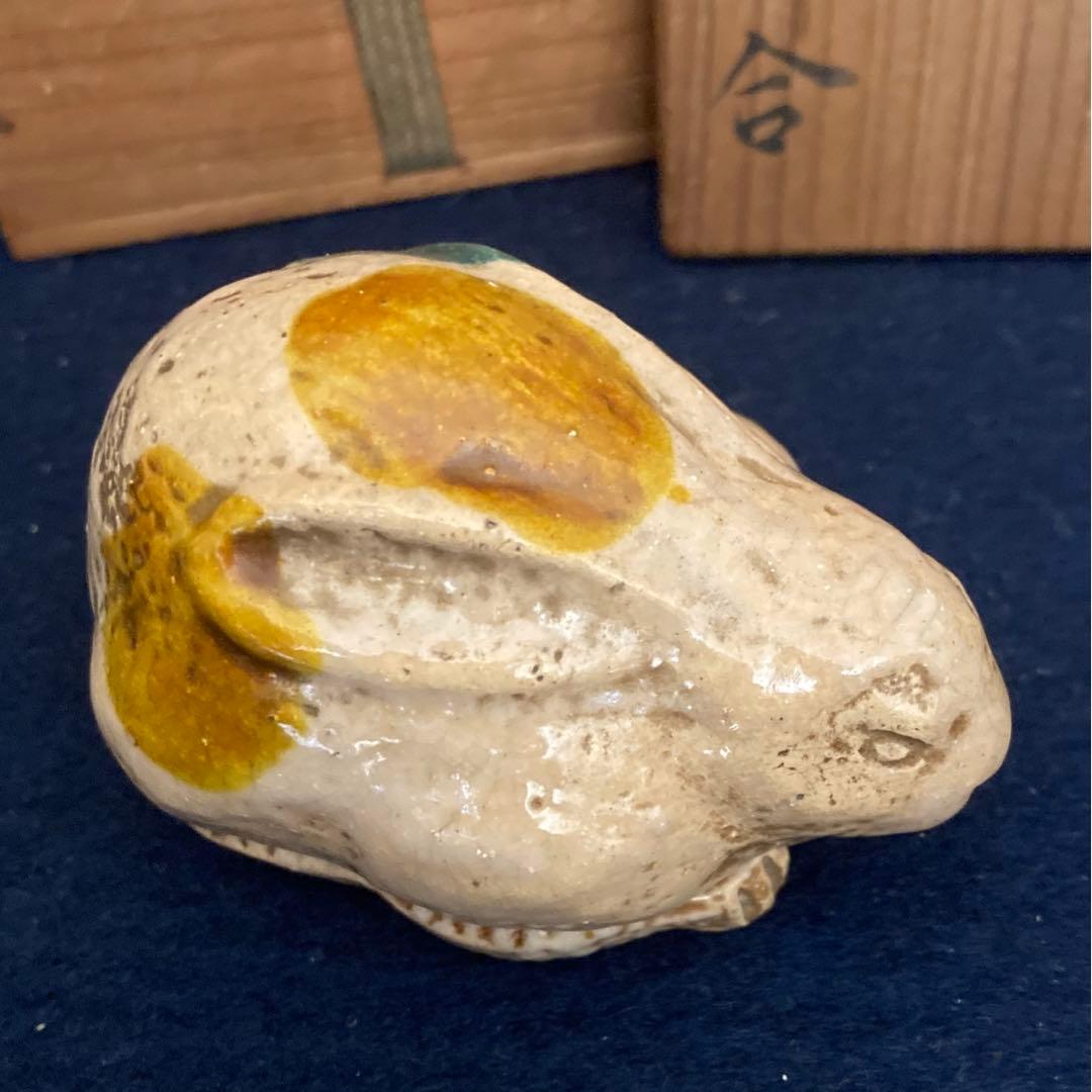 楽　晁雲造　兎香合　共箱