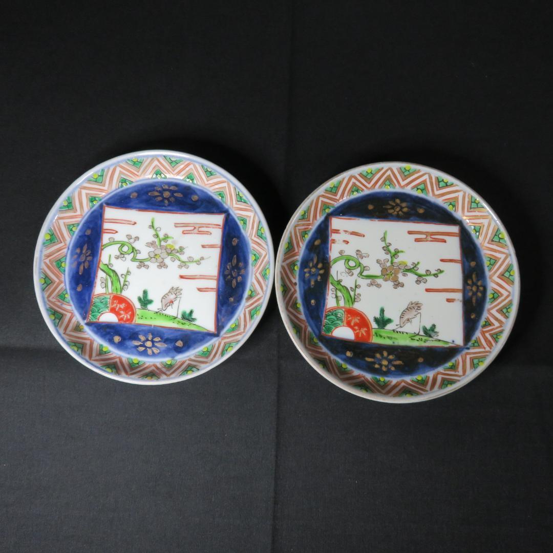 小皿 手塩皿 豆皿 色絵付け 染付 古伊万里 梅と鶴 2枚 明治