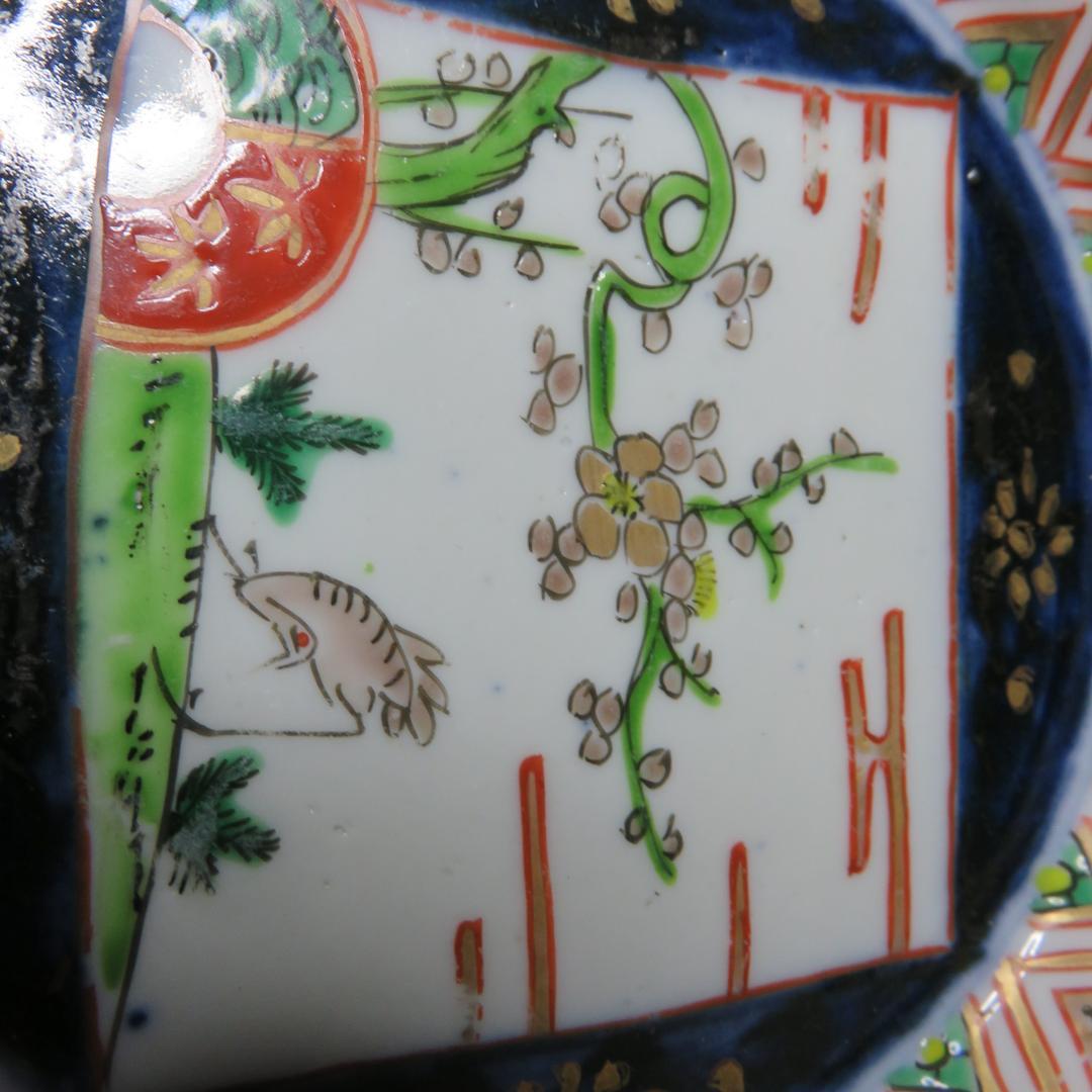 小皿 手塩皿 豆皿 色絵付け 染付 古伊万里 梅と鶴 2枚 明治