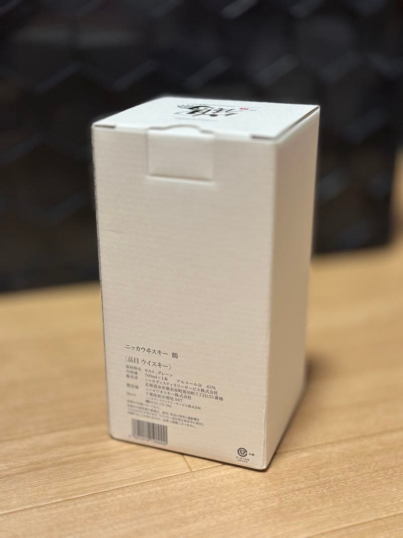 NIKKA WHISKY 鶴 700ml 43% 蒸溜所限定