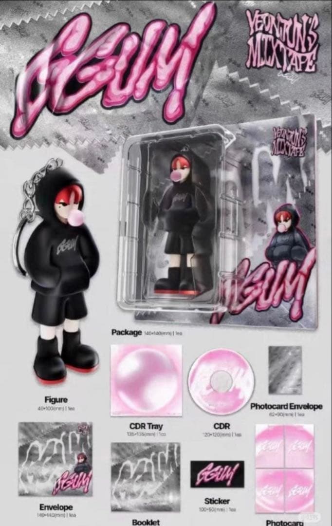 TXT ヨンジュン GGUM ソロアルバム weverse