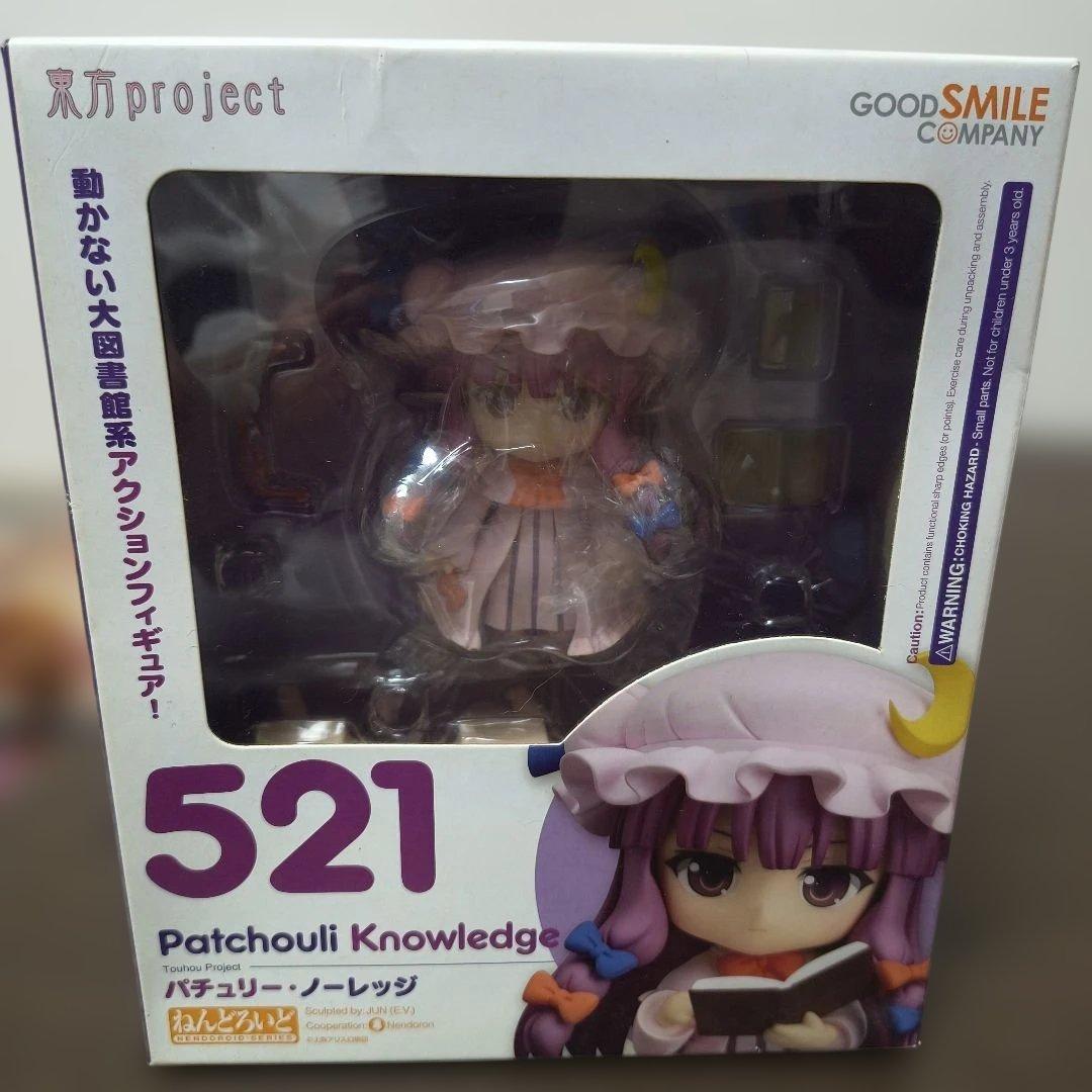 ねんどろいど東方projectまとめ売り