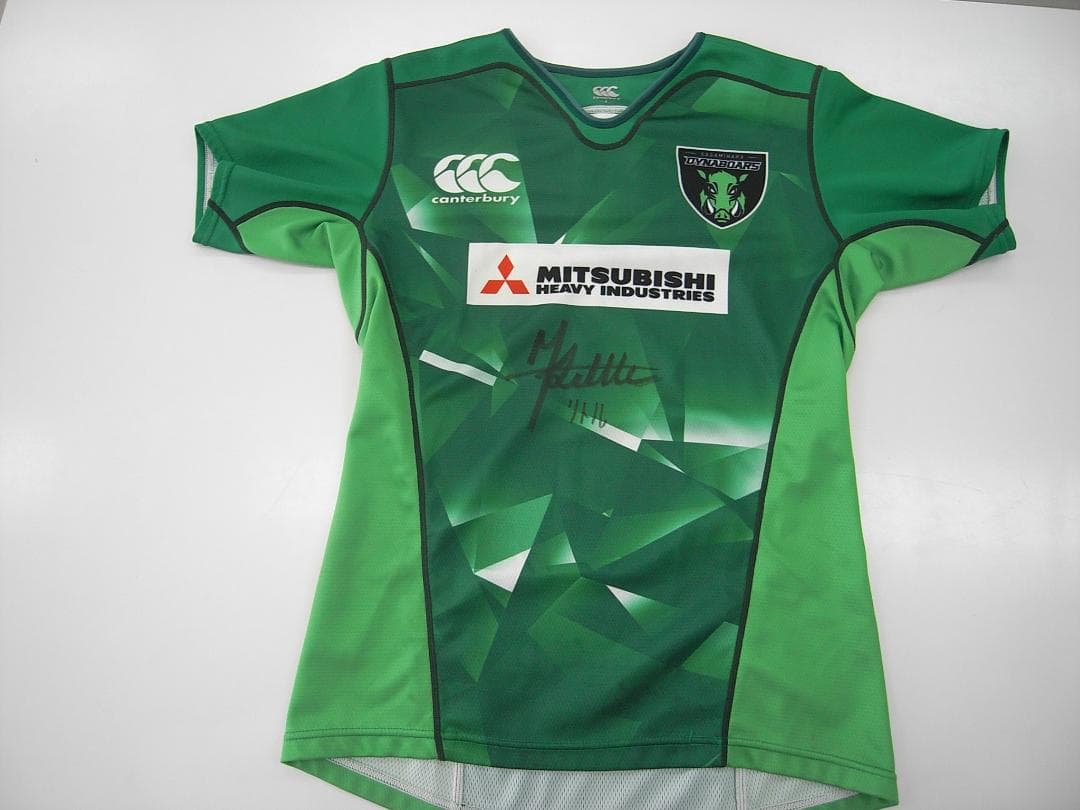 三菱重工相模原ダイナボアーズ 支給品