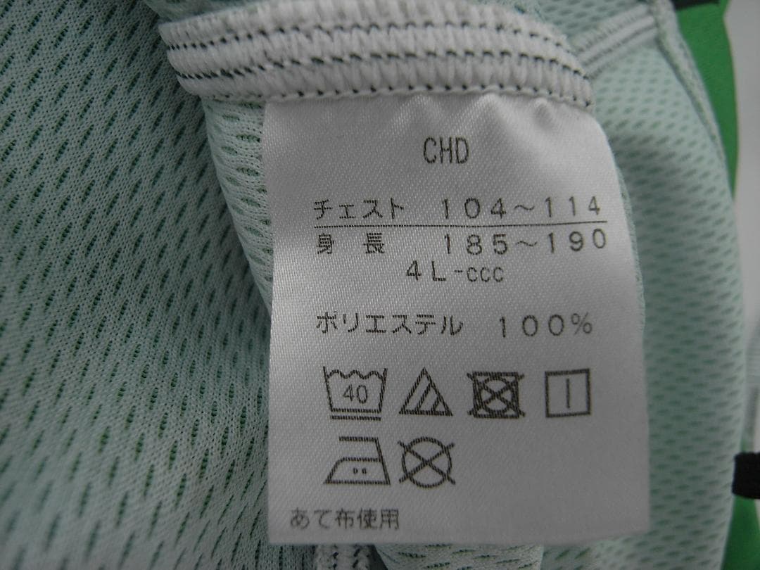 三菱重工相模原ダイナボアーズ 支給品