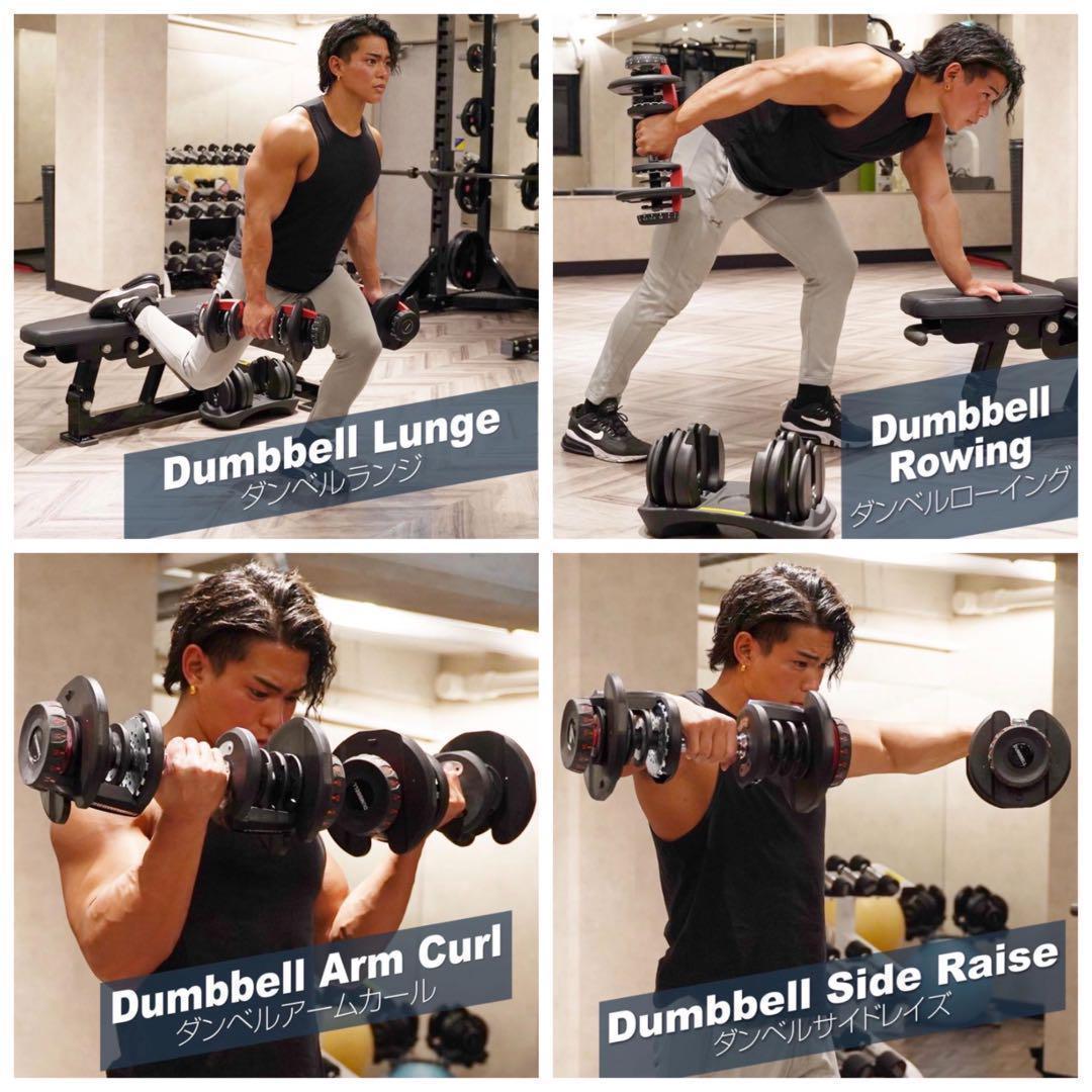 【新品】ダンベル 可変式 40kg アジャスタブルダンベル 2個セット