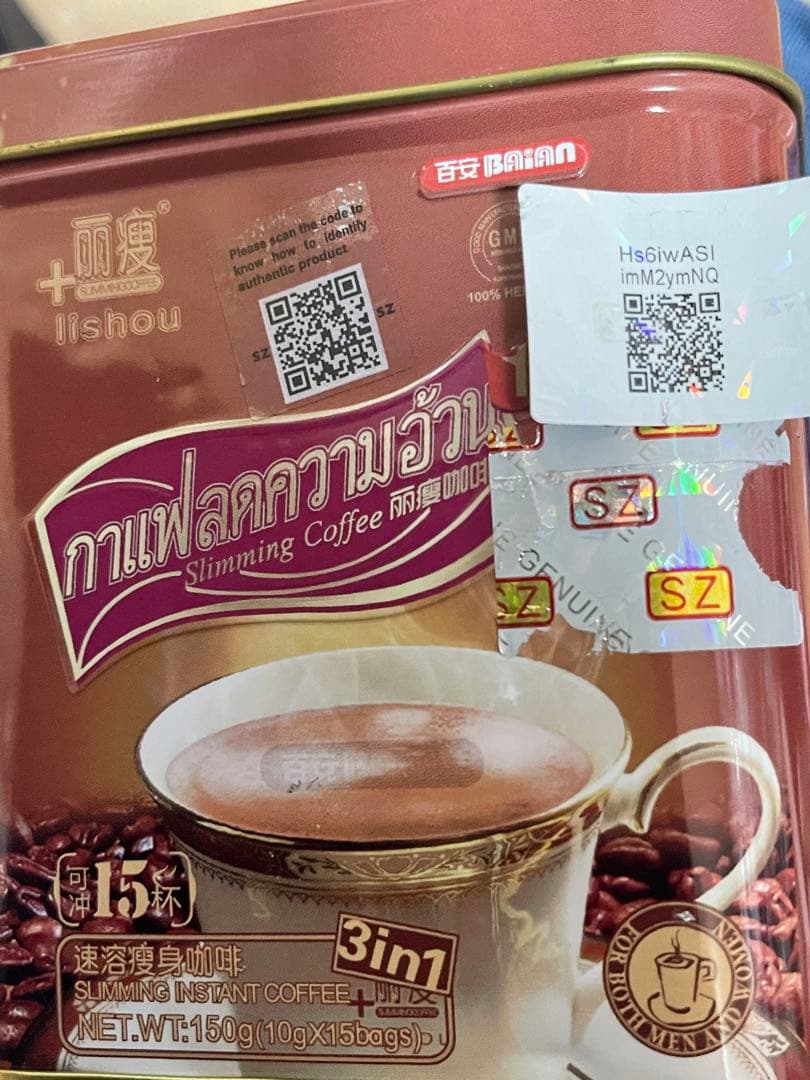 コーヒー Lishou Coffee 6cans Freeshipping