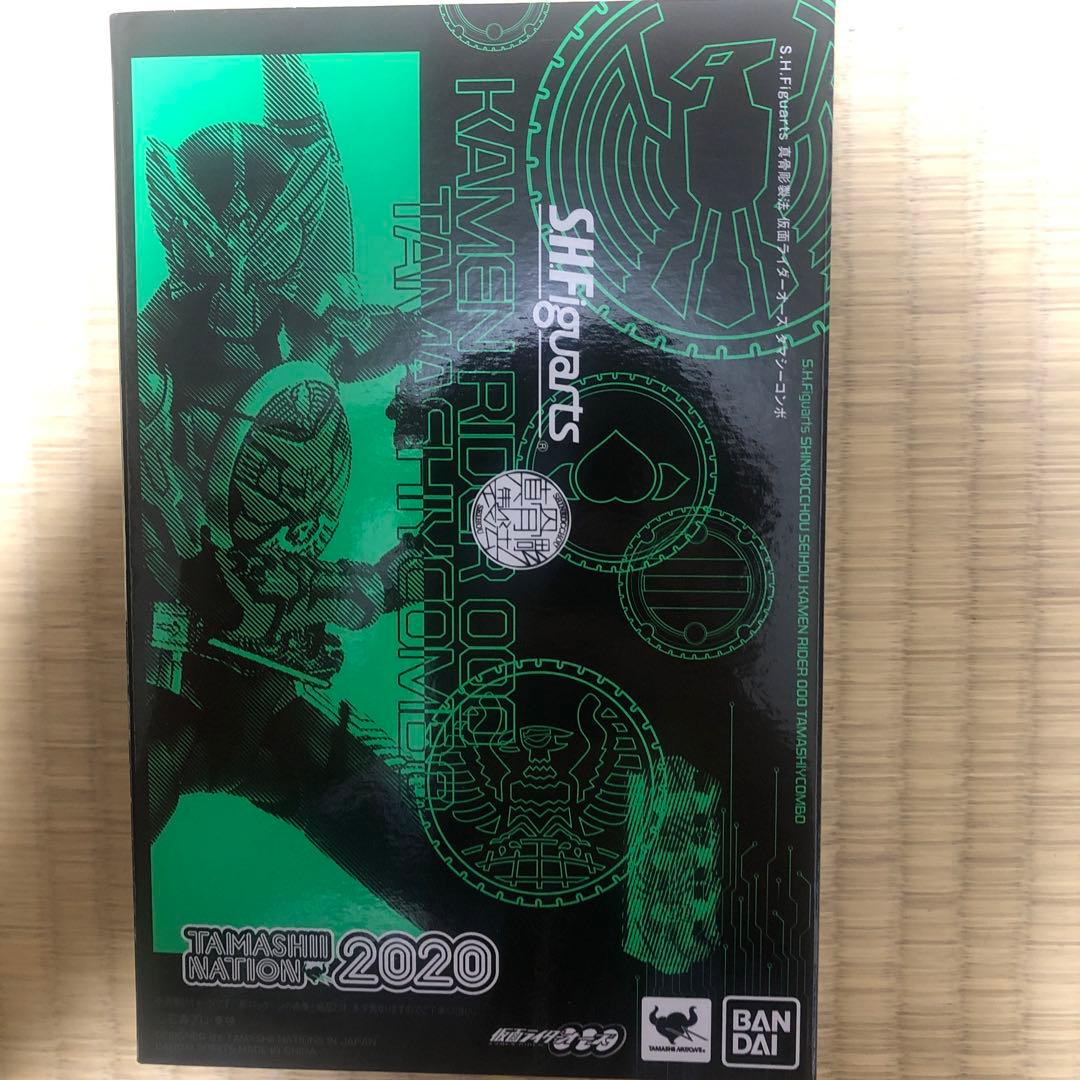 S.H.Figuarts（真骨彫製法） 仮面ライダーオーズ タマシー コンボ