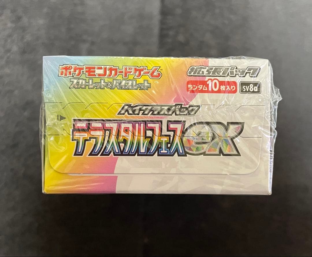 ポケモンカードゲーム テラスタルフェスex シュリンク付き 新品未開封 1BOX