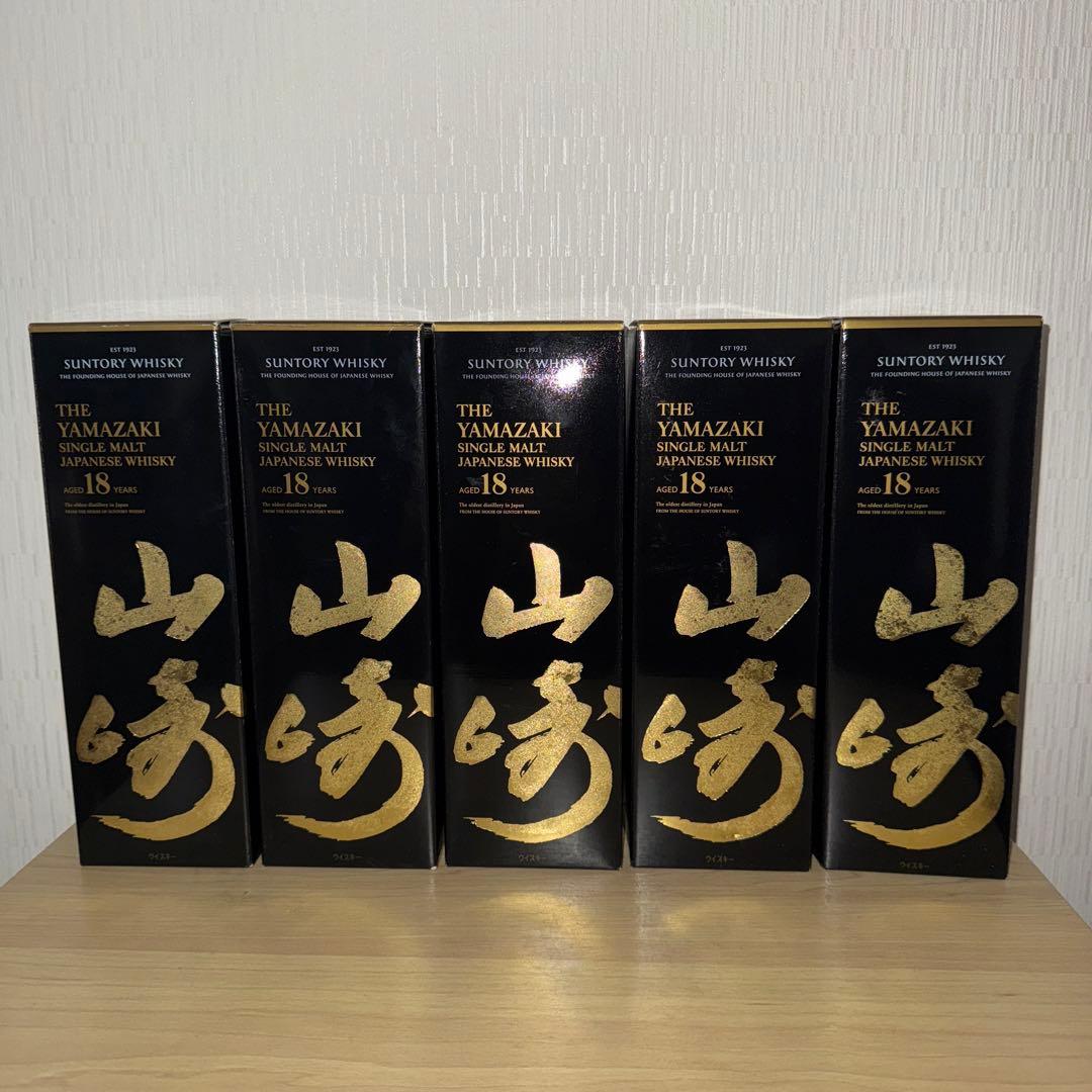 山崎18年　空瓶　未洗浄　化粧箱付き　5セット