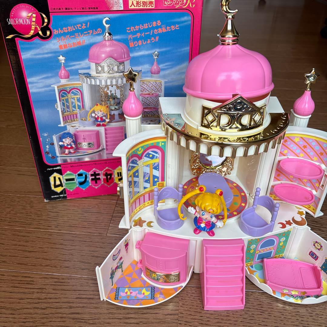 バンダイ 美少女戦士 セーラームーン ムーンキャッスル