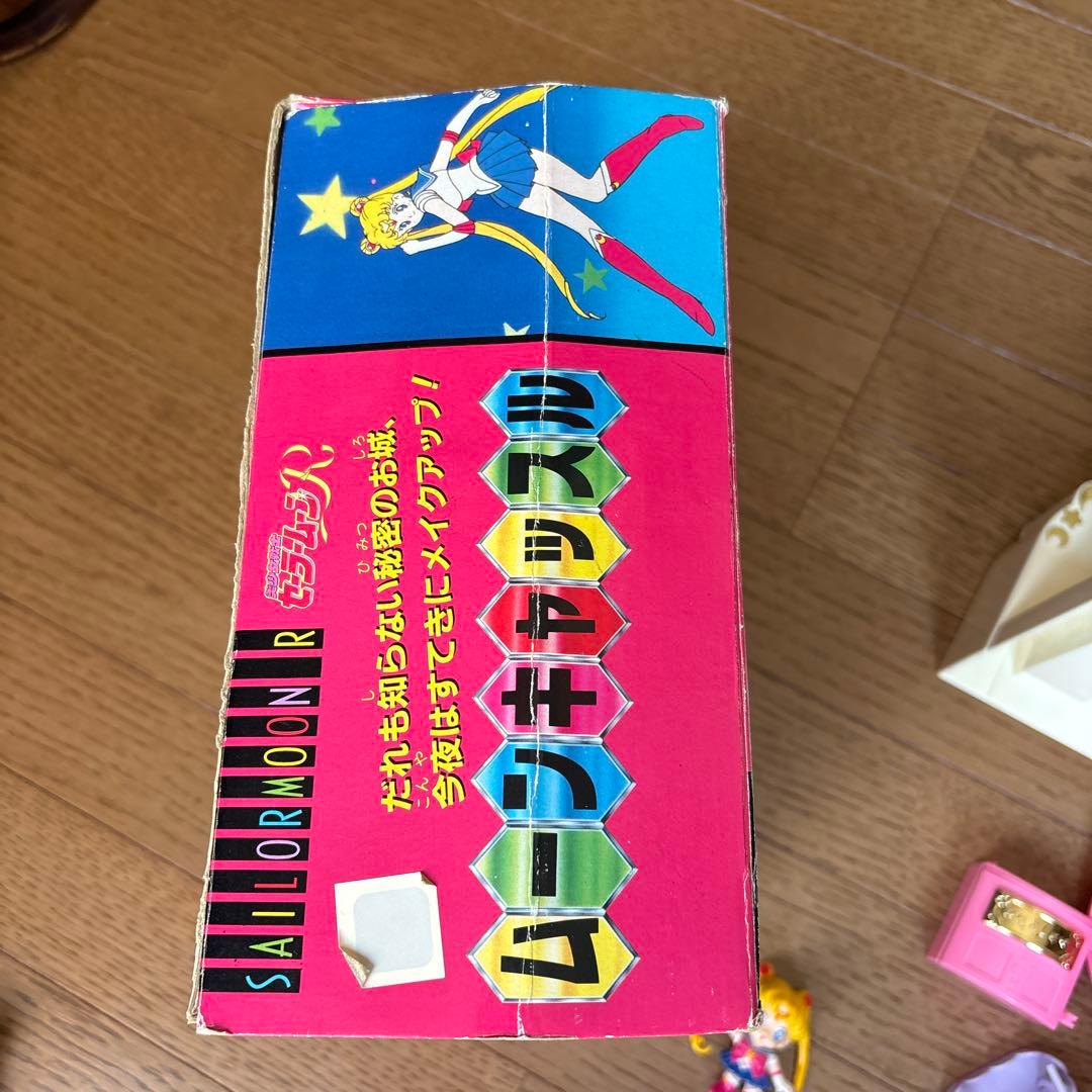 バンダイ 美少女戦士 セーラームーン ムーンキャッスル