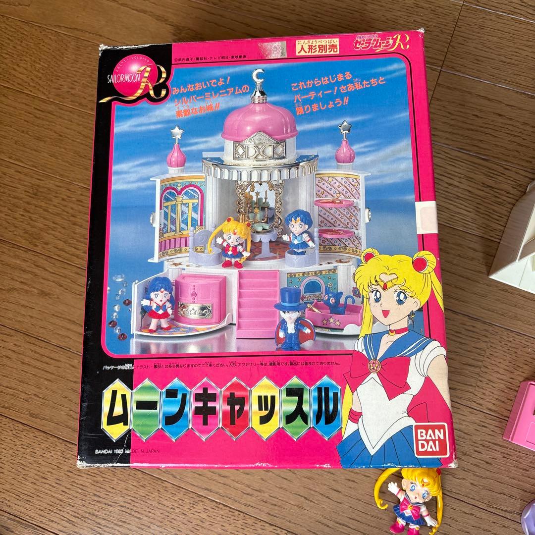 バンダイ 美少女戦士 セーラームーン ムーンキャッスル