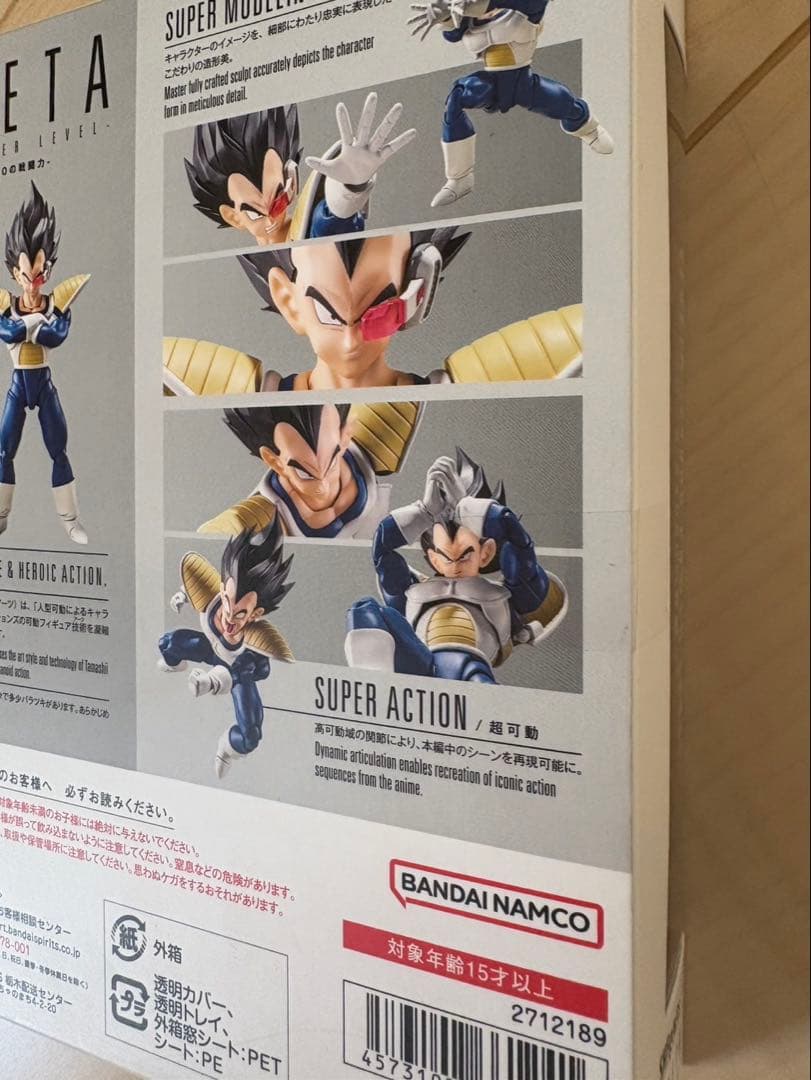S.H.Figuarts ドラゴンボール ベジータ 24000の戦闘力