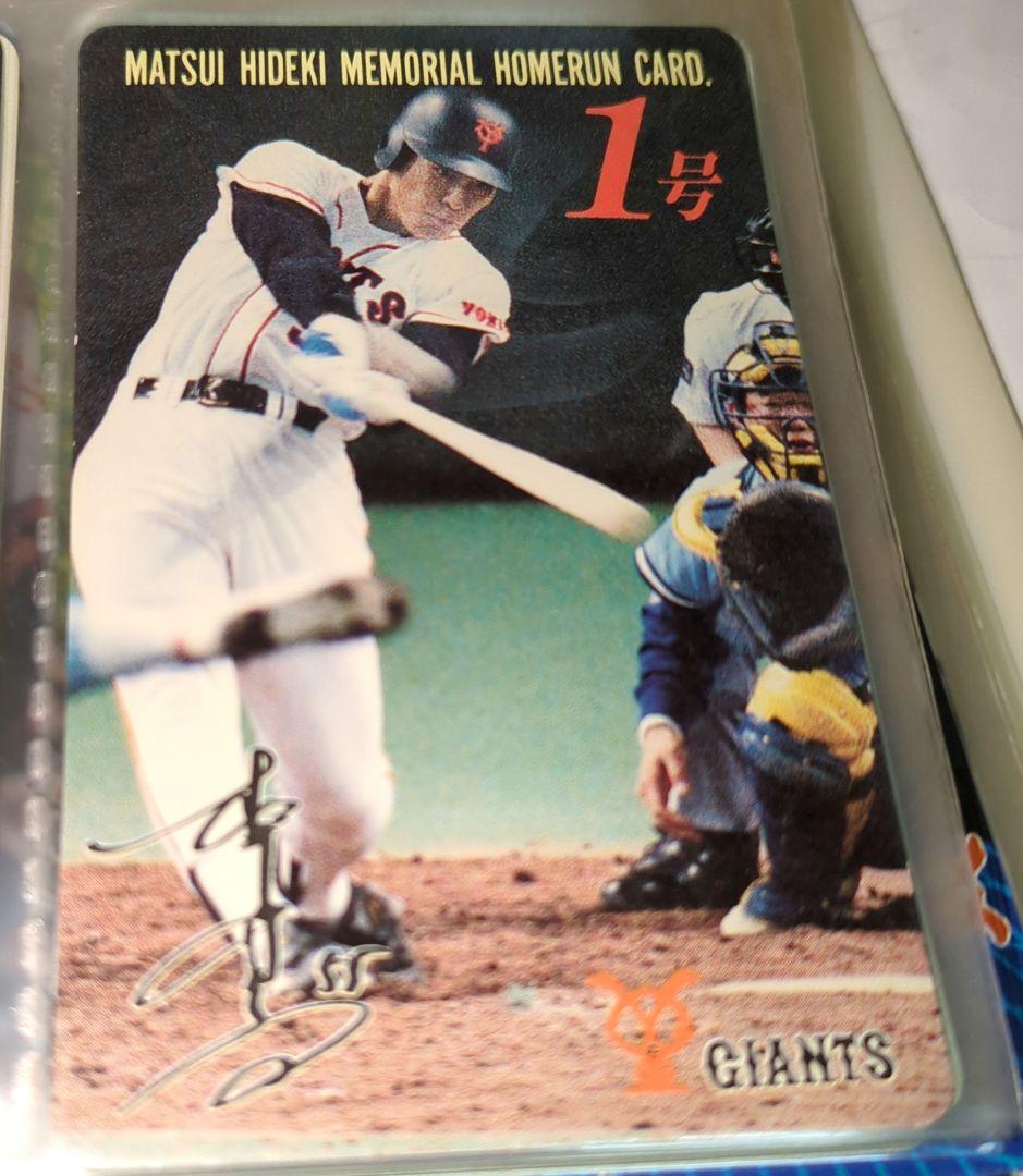 ❖松井秀喜グッズ❖〘ホームランカード332枚/ホルダー4点〙【日本記録アイテム】