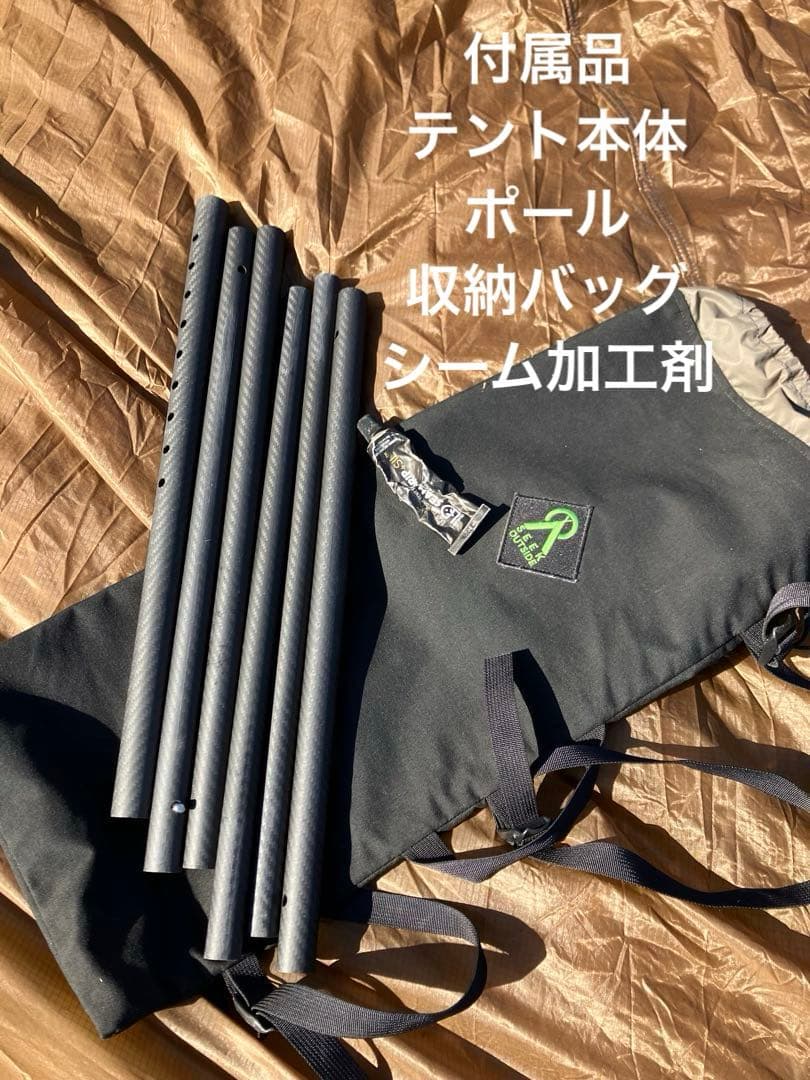 Seek Outside レッドクリフ テント ブラウン　シークアウトサイド