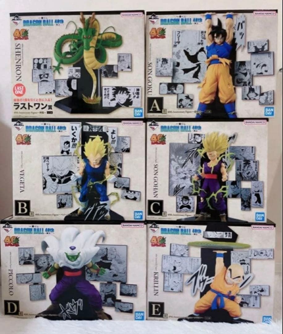一番くじドラゴンボール 40周年其之ニ　全賞コンプリートセット