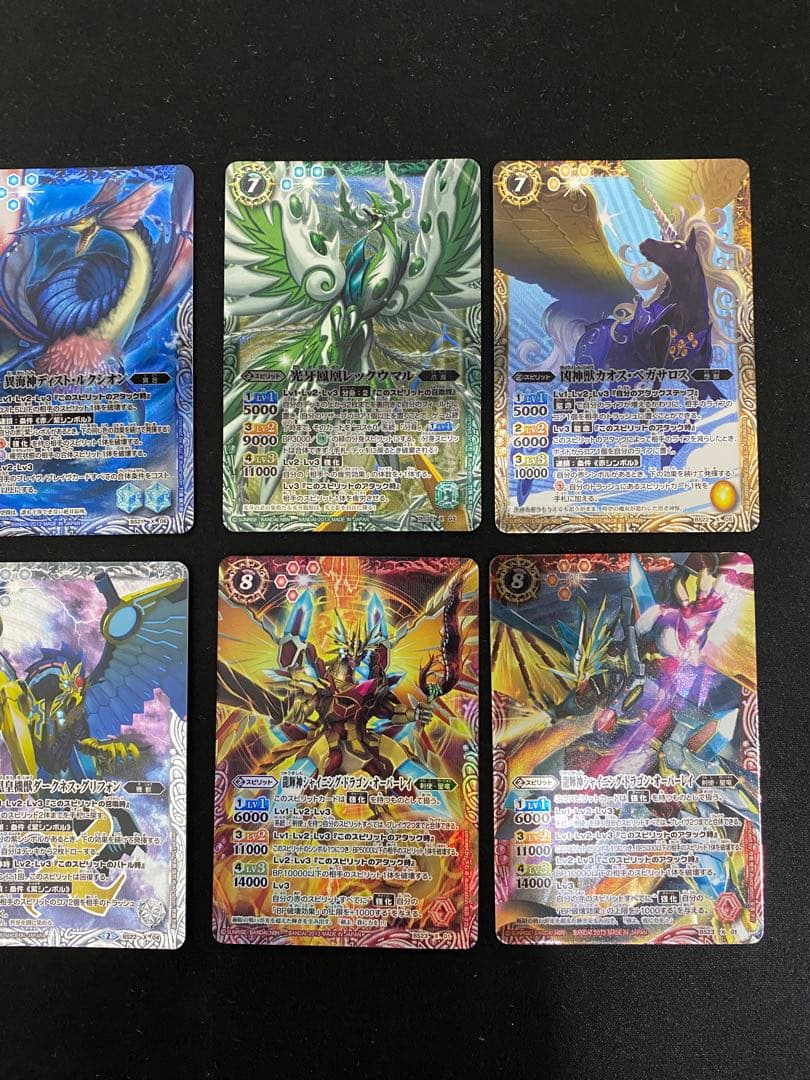 坊や　バトスピ　剣編　ペラレル　美品