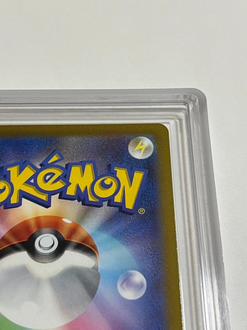 ポケモンカード　ピカチュウ　プレシャス　ars10+