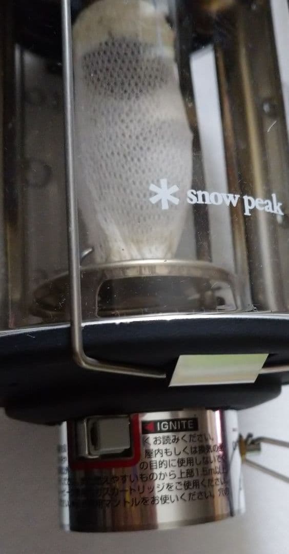 スノーピーク ギガパワーBFランタン