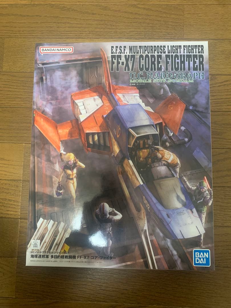 BANDAI FF-X7 コアファイター 1/35