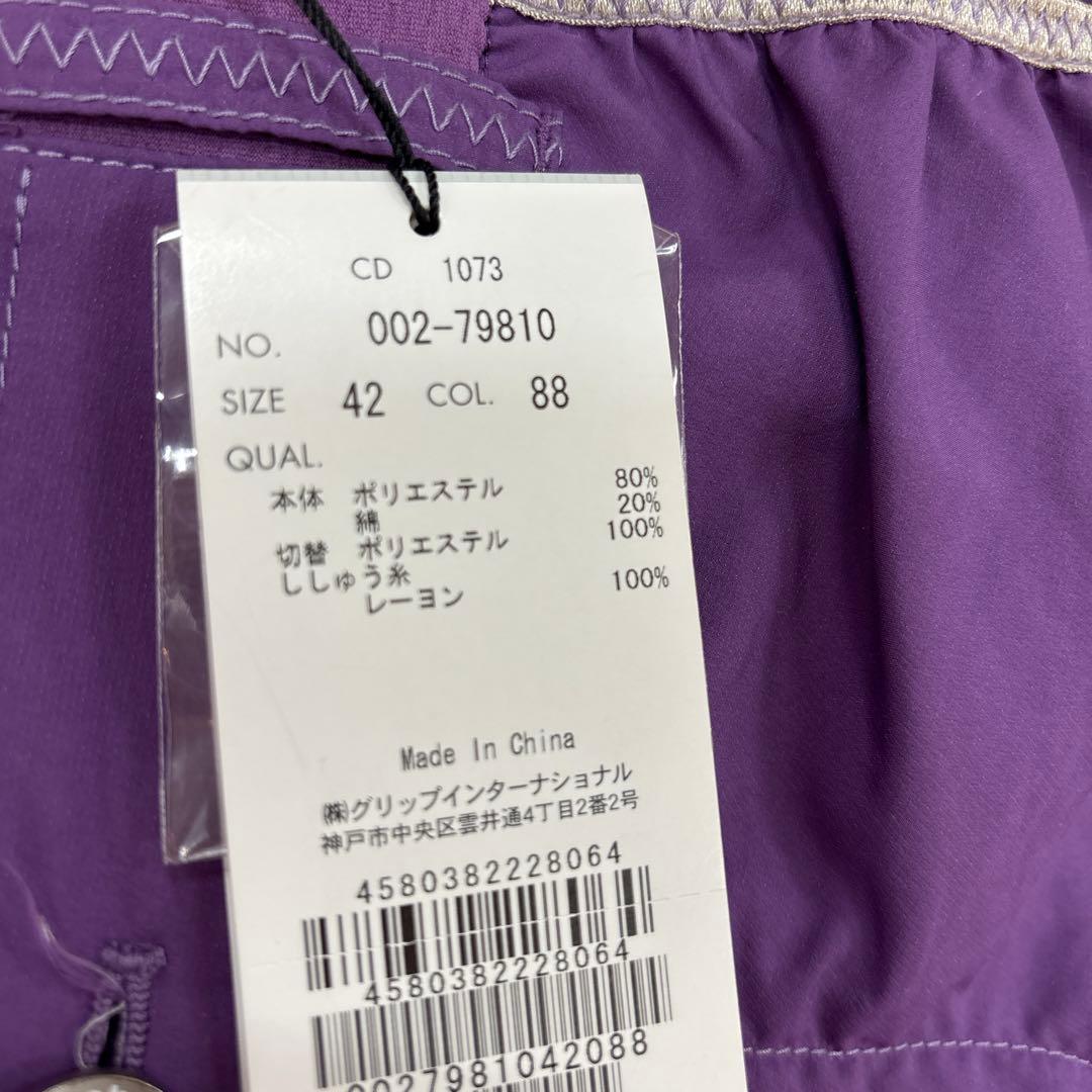 Heal Creek パープル レディース ストレッチ ゴルフパンツ