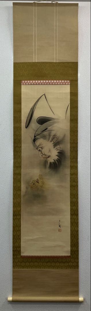 山田白龍【鐘馗】絹本　掛軸