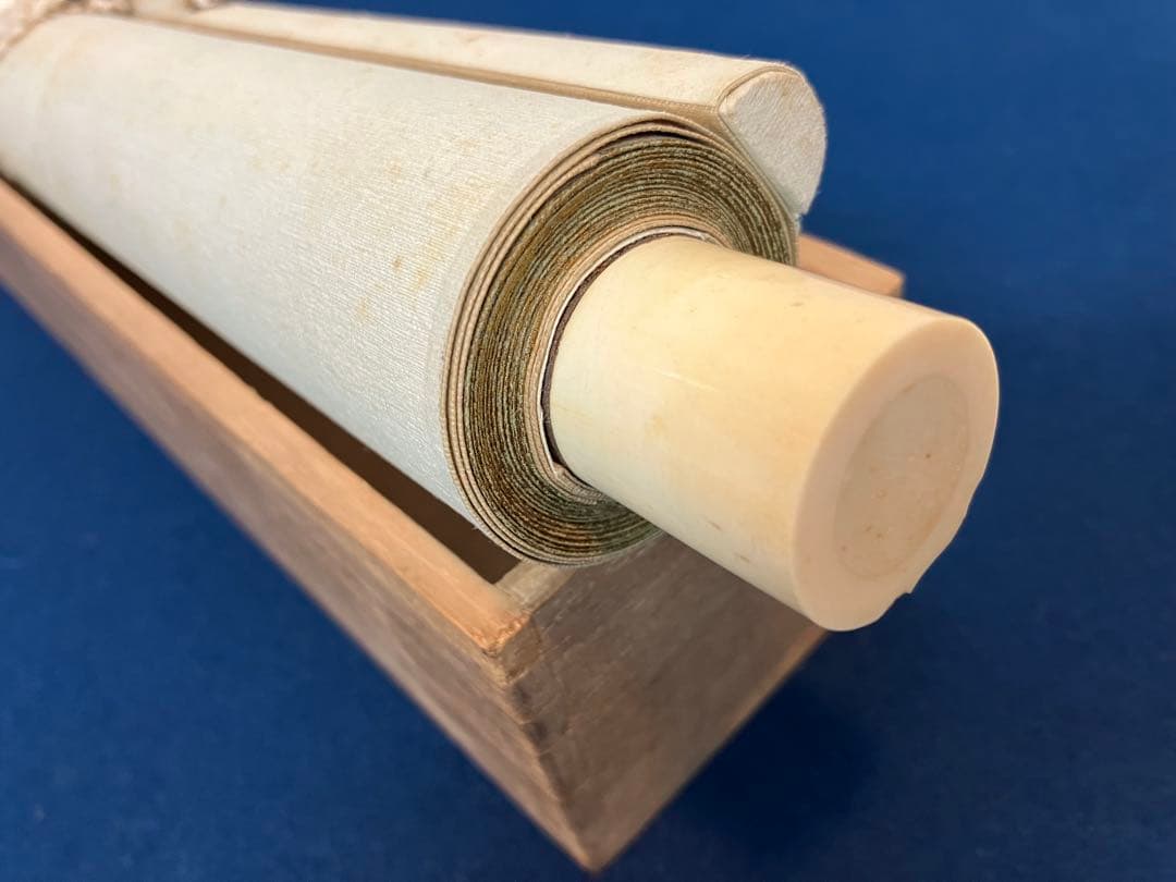 山田白龍【鐘馗】絹本　掛軸