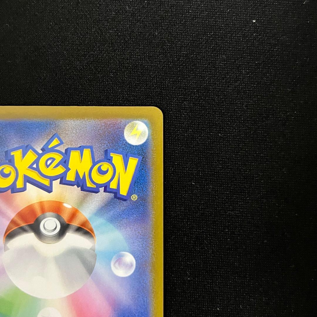 マリル AR 2枚 MC スタートデッキ100バトルコレクション 748/742